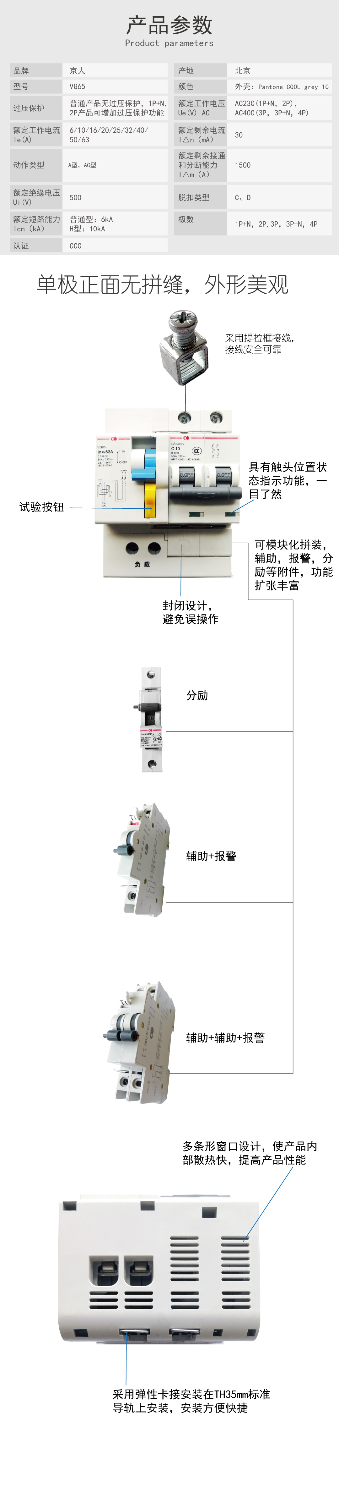 VG65（已上传）